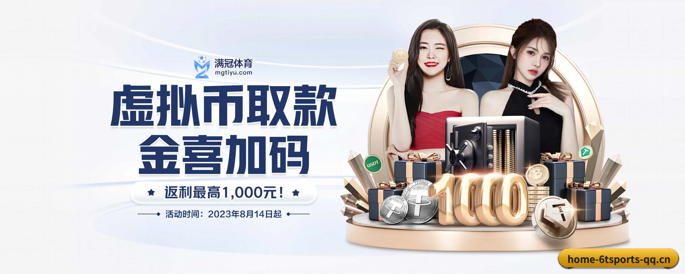 业务扩张